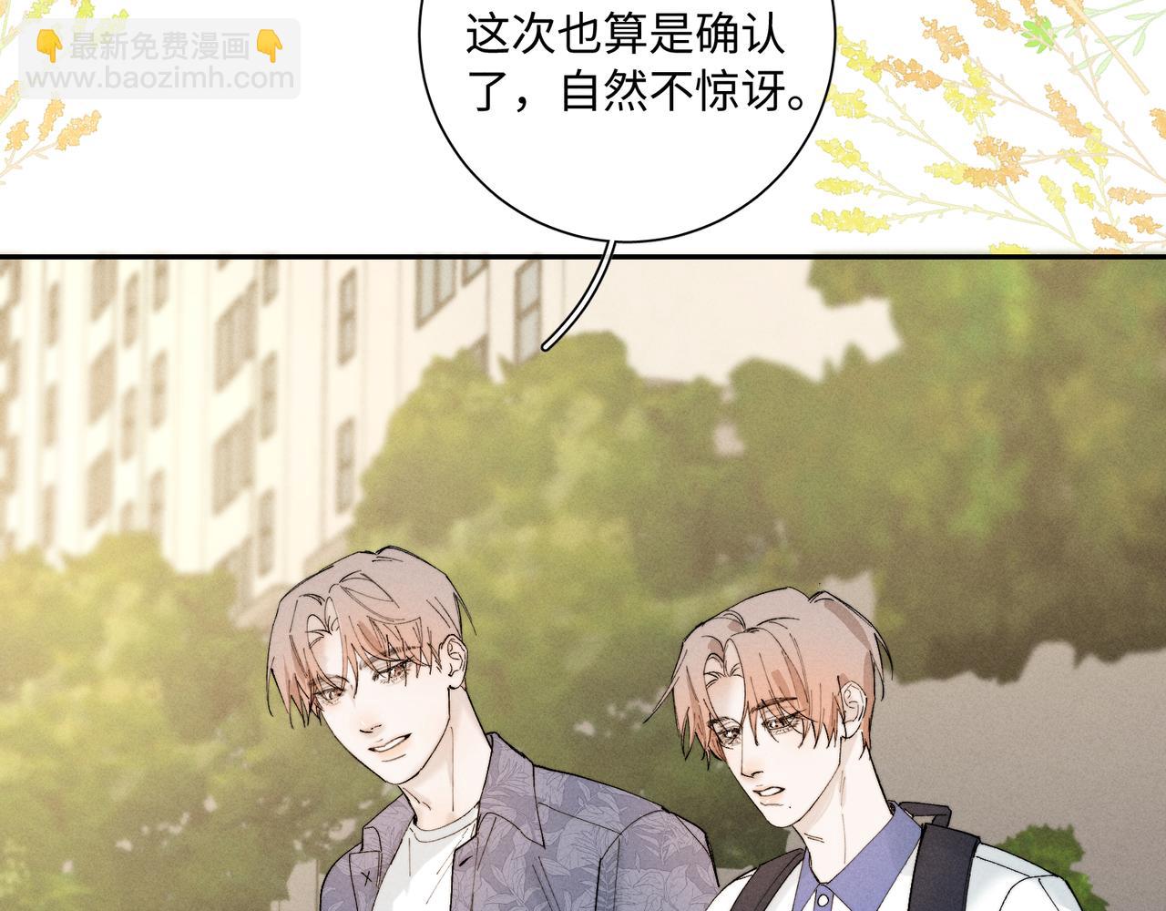 谢青线31 混沌的几年(1/3)-第89话