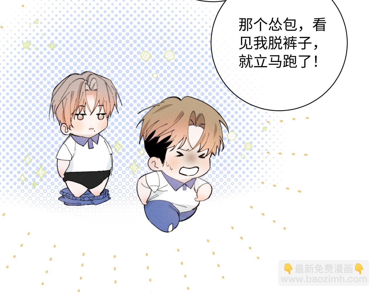 谢青线31 混沌的几年(1/3)-第89话