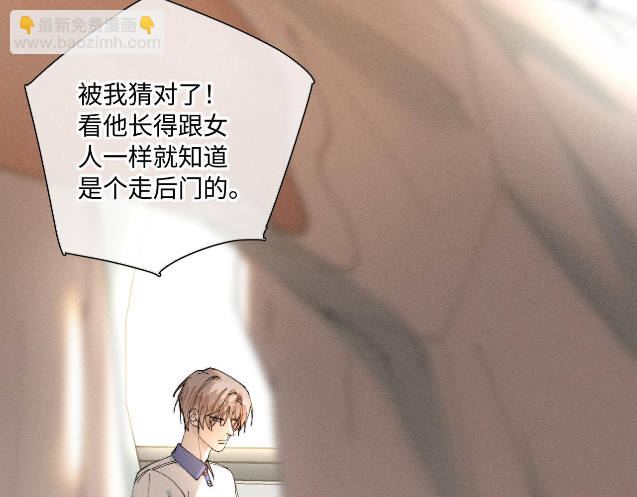 谢青线31 混沌的几年(1/3)-第89话