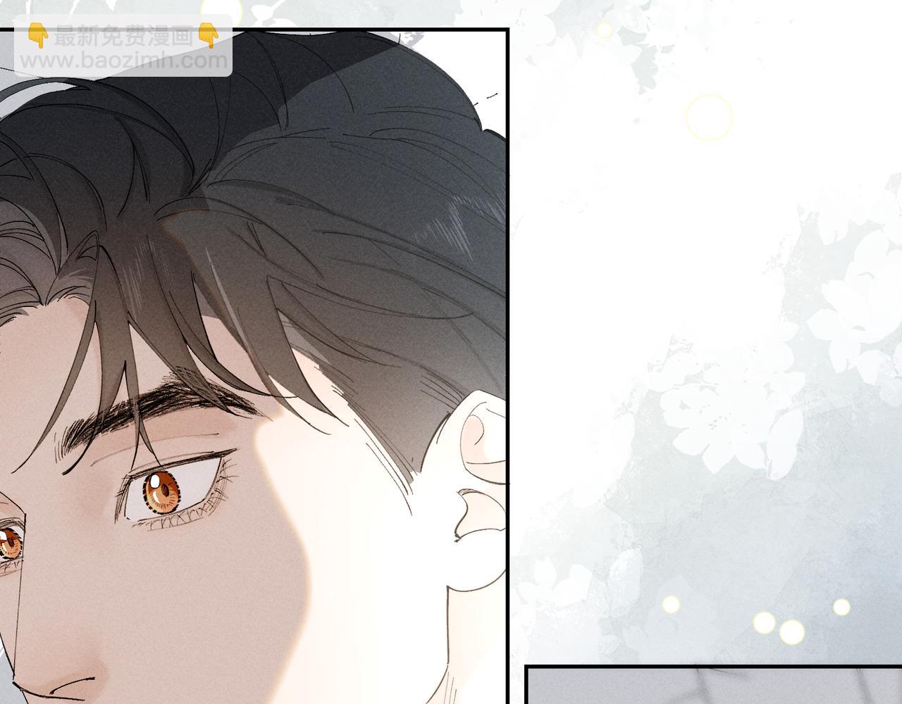 33  我不是故意的(1/3)-第91话