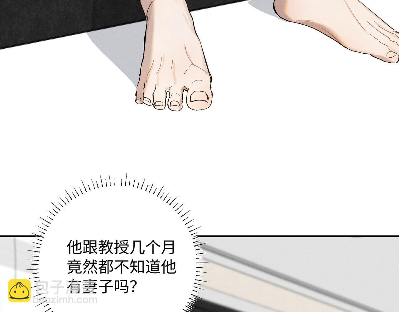 33  我不是故意的(1/3)-第91话