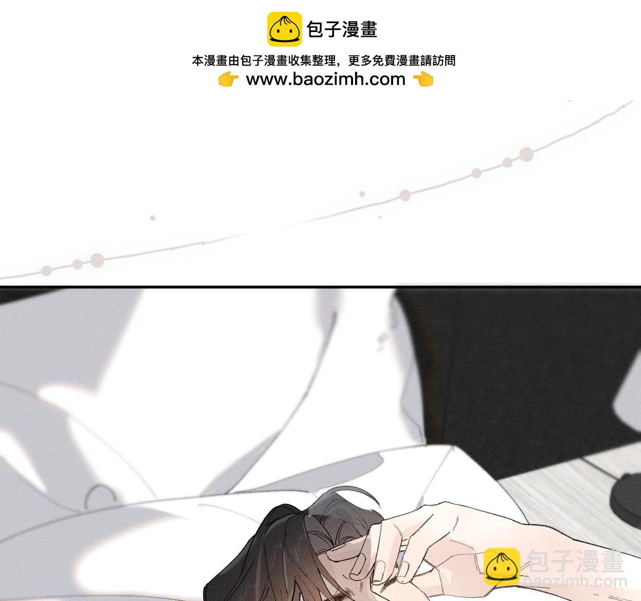 33  我不是故意的(1/3)-第91话