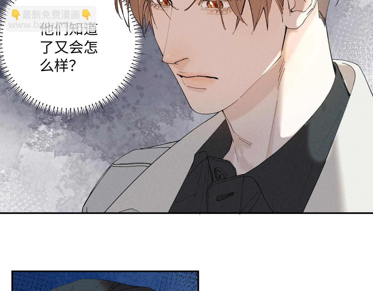 33  我不是故意的(1/3)-第91话