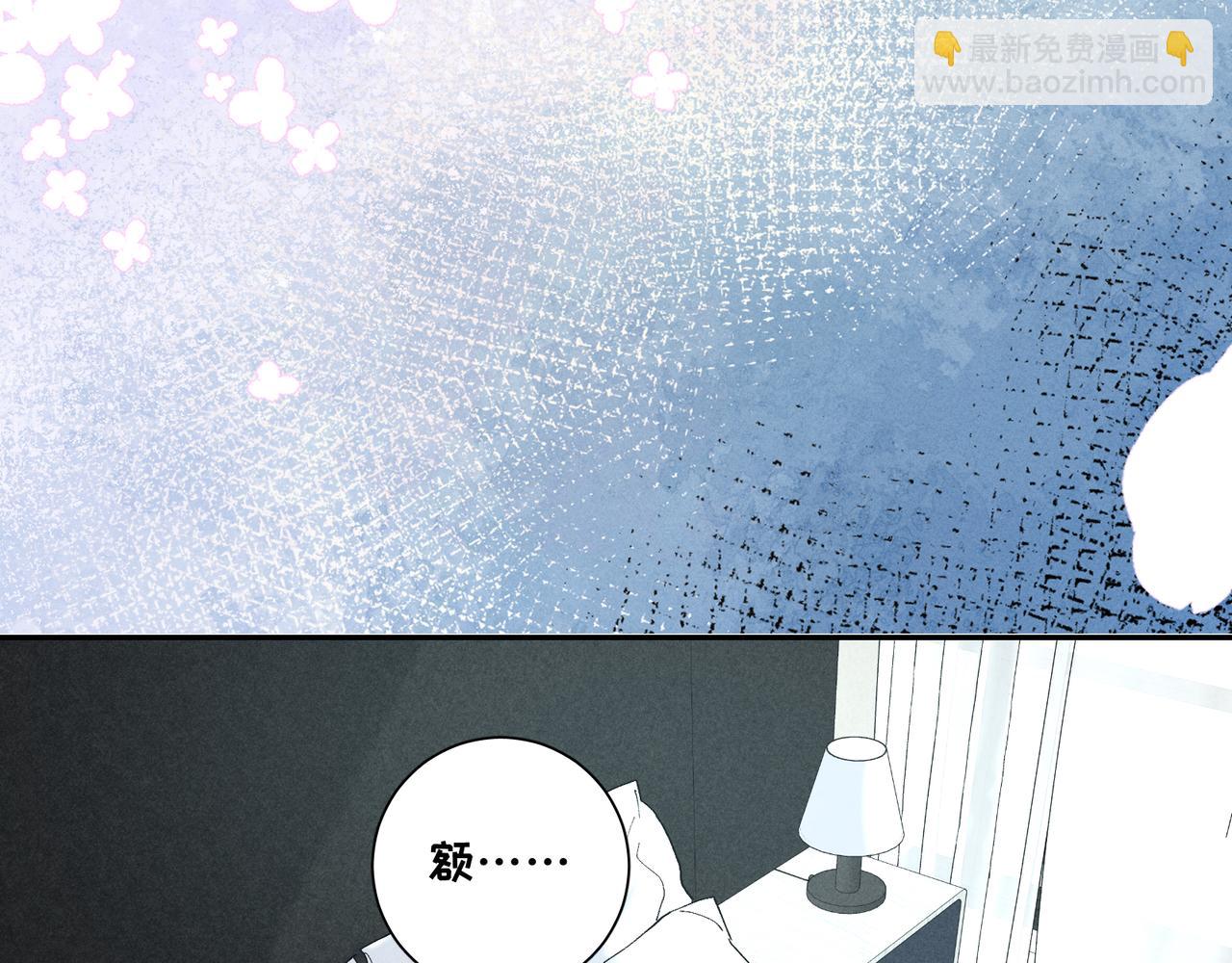 33  我不是故意的(1/3)-第91话