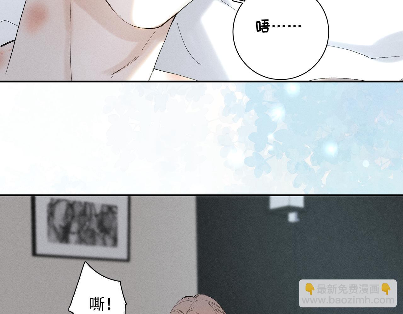 33  我不是故意的(1/3)-第91话