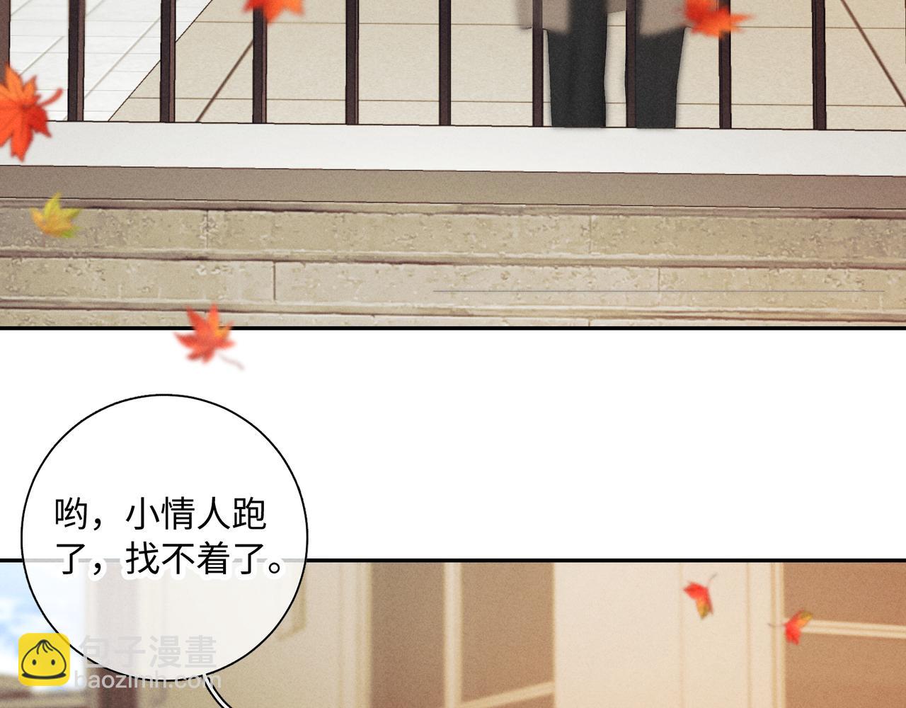 谢青线 35  新的生活(1/4)-第93话