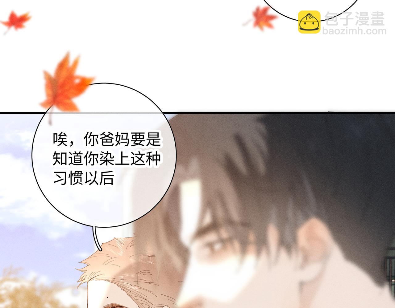 谢青线 35  新的生活(1/4)-第93话