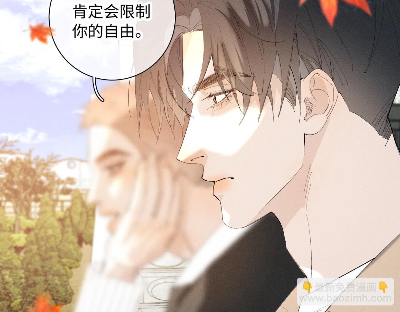 谢青线 35  新的生活(1/4)-第93话