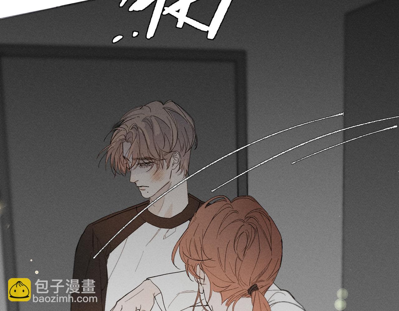 谢青线 35  新的生活(1/4)-第93话