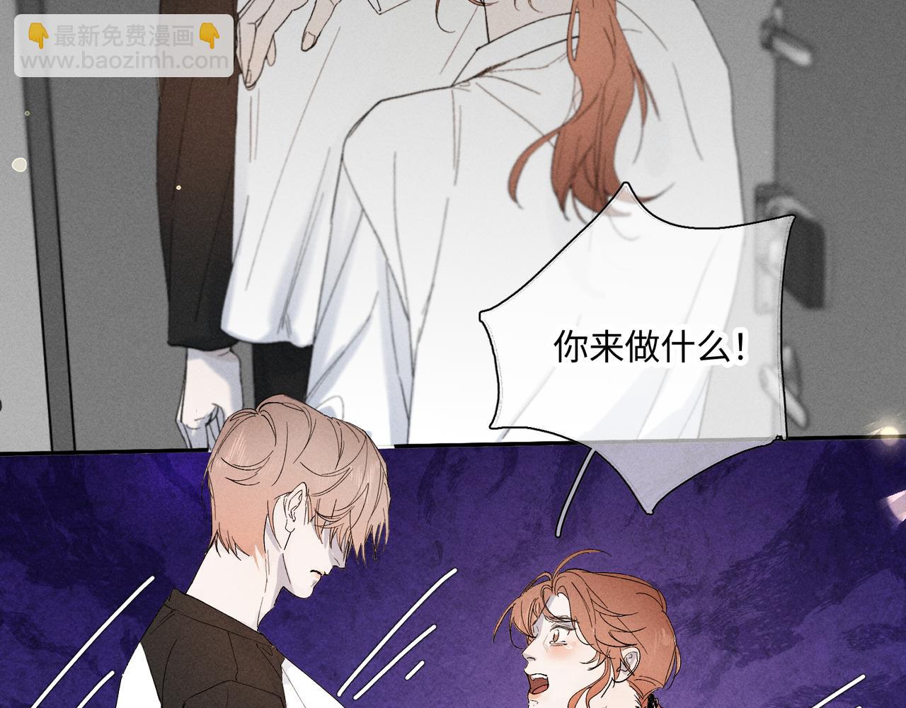 谢青线 35  新的生活(1/4)-第93话