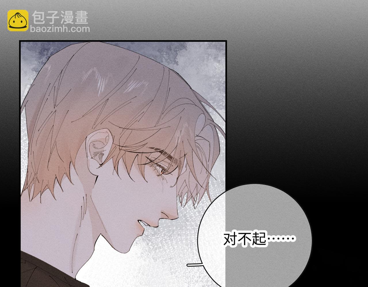 谢青线 35  新的生活(1/4)-第93话