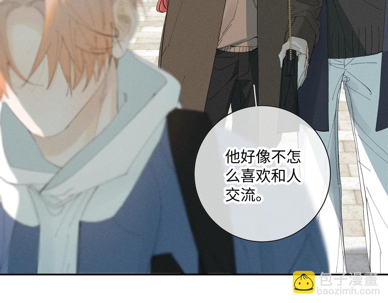 谢青线 35  新的生活(1/4)-第93话