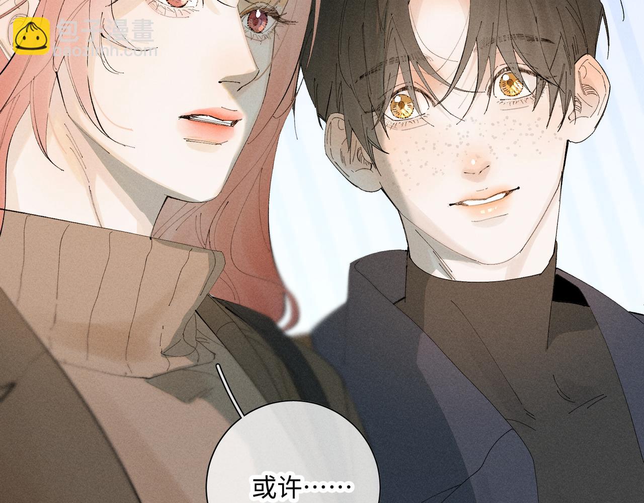 谢青线 35  新的生活(1/4)-第93话