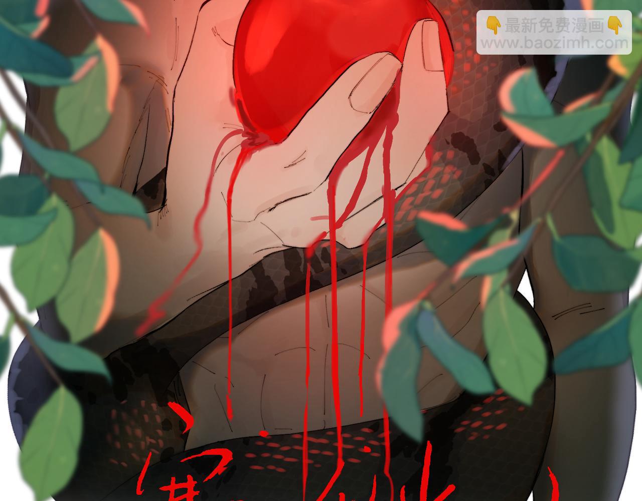 谢青线 35  新的生活(1/4)-第93话