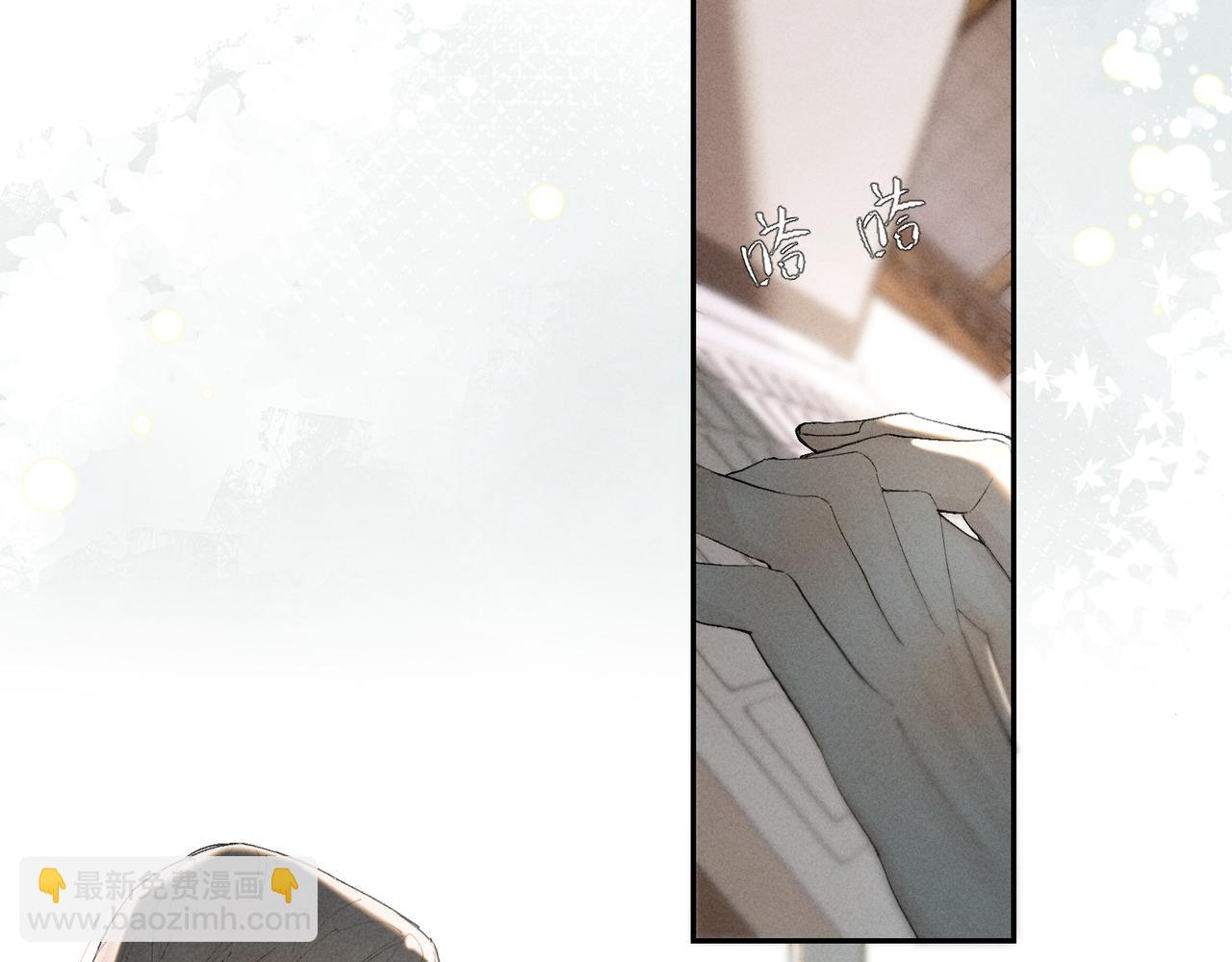 谢青线 35  新的生活(1/4)-第93话