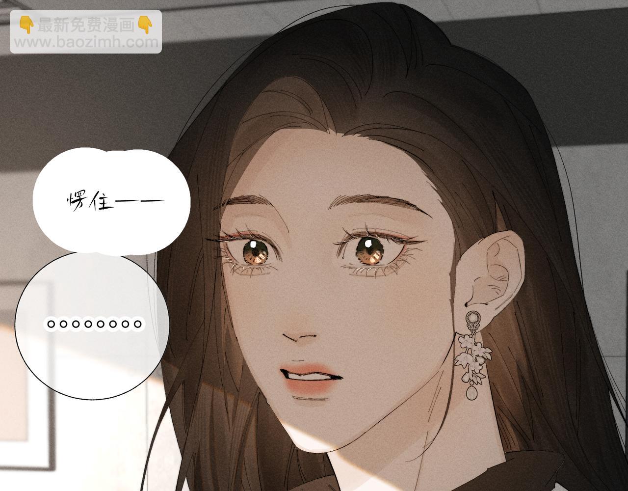 谢青线37 登门拜访(1/3)-第95话