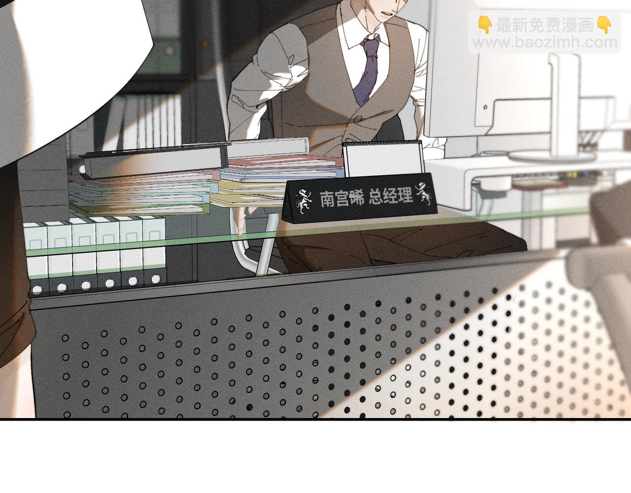 谢青线37 登门拜访(1/3)-第95话