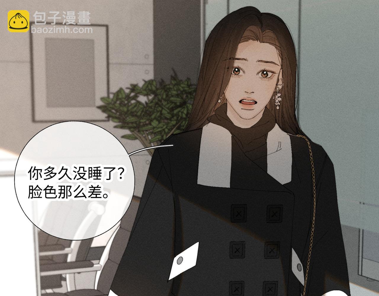 谢青线37 登门拜访(1/3)-第95话