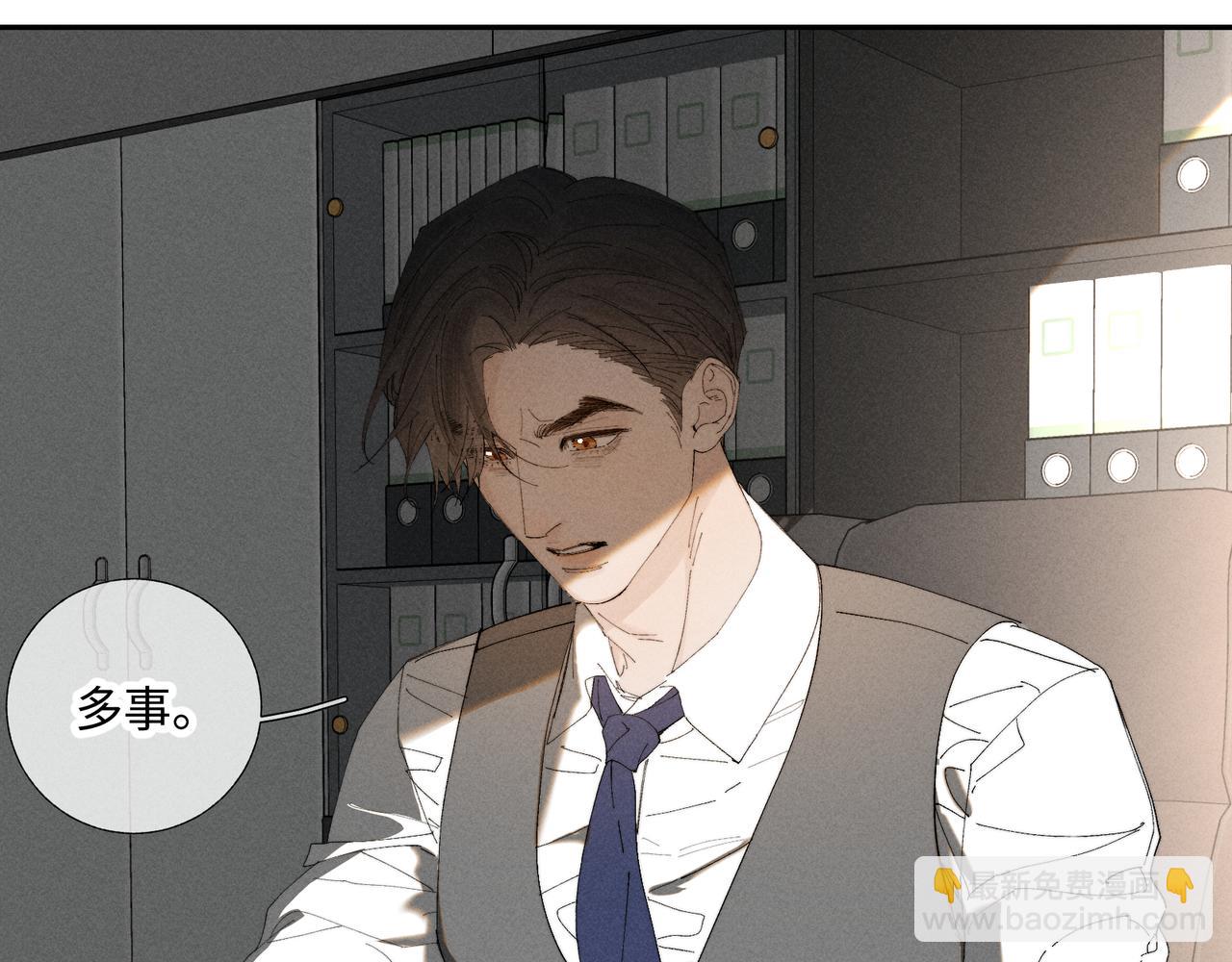 谢青线37 登门拜访(1/3)-第95话