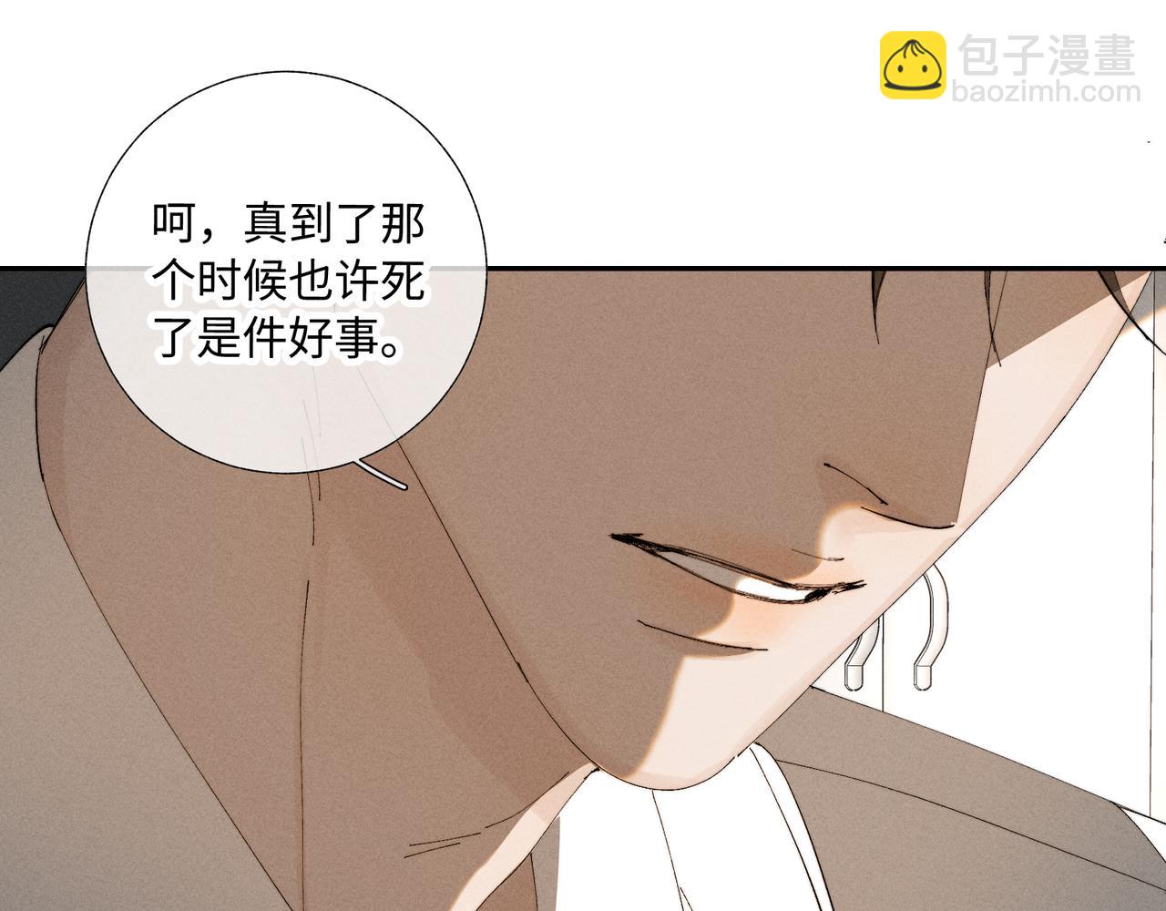 谢青线37 登门拜访(1/3)-第95话