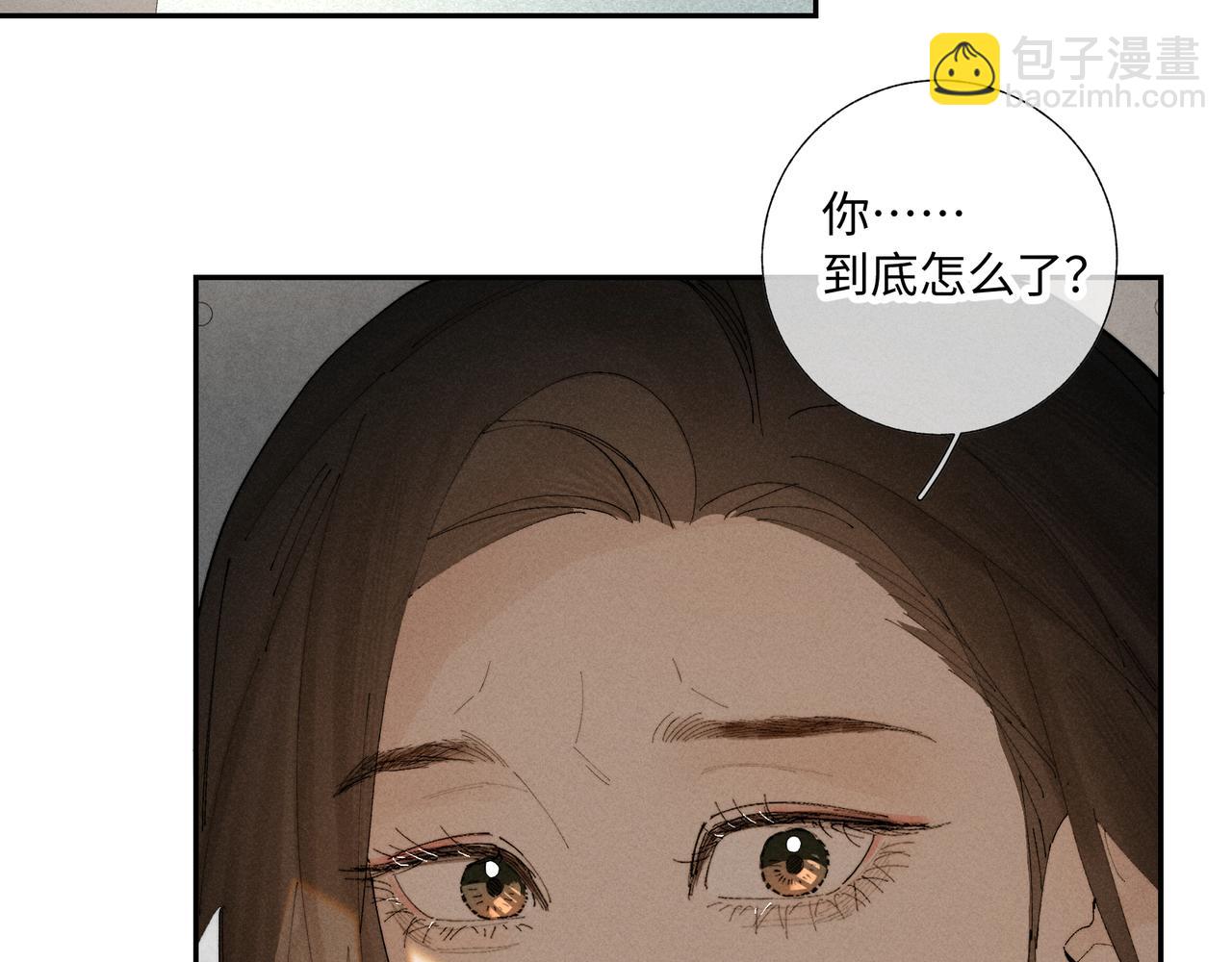 谢青线37 登门拜访(1/3)-第95话