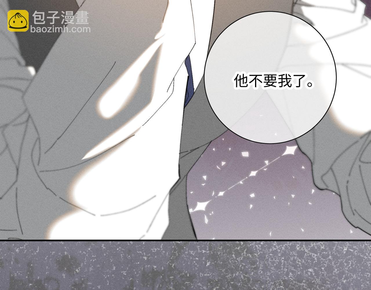 谢青线37 登门拜访(1/3)-第95话