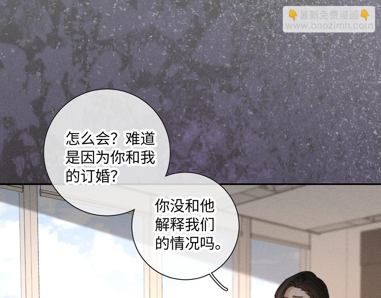 谢青线37 登门拜访(1/3)-第95话