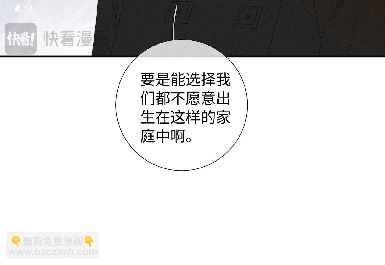 谢青线37 登门拜访(1/3)-第95话