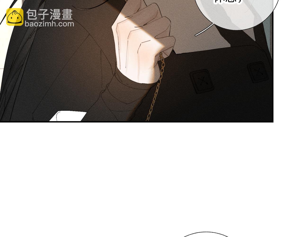 谢青线37 登门拜访(1/3)-第95话