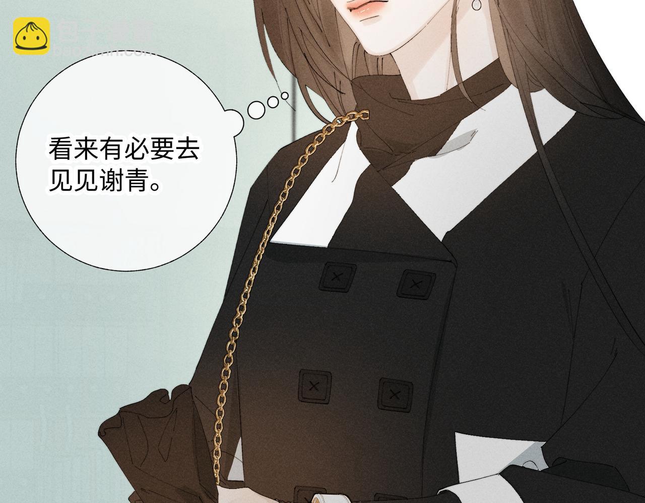 谢青线37 登门拜访(1/3)-第95话