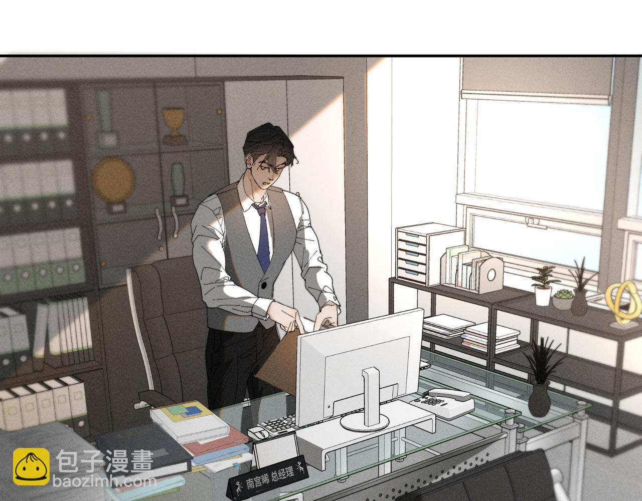 谢青线37 登门拜访(1/3)-第95话