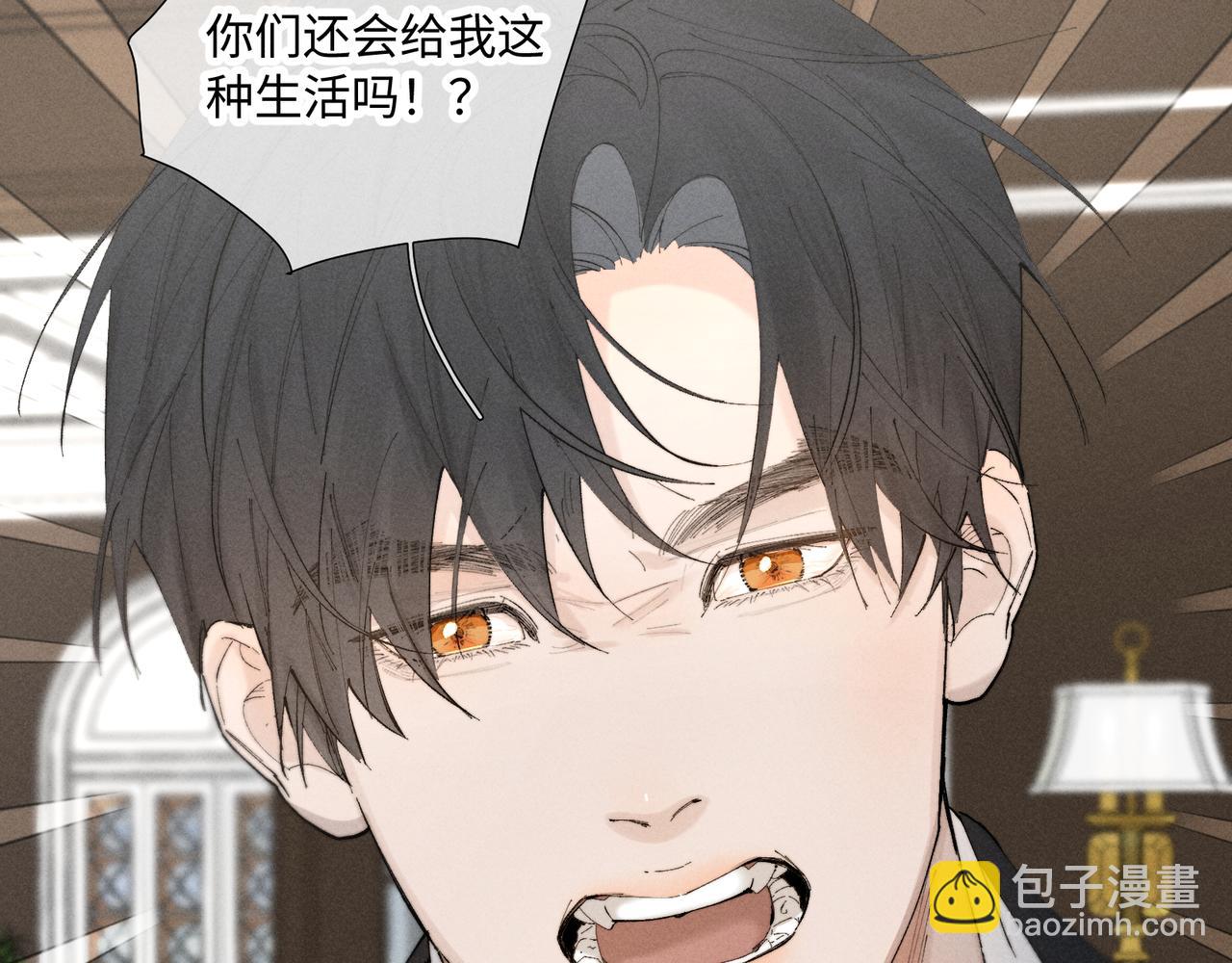 寒陌似光 - 謝青線39 罪惡的男人(1/3) - 4