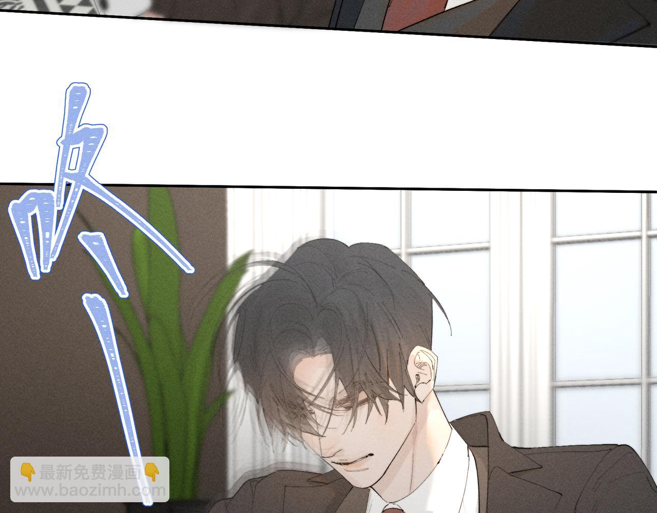 寒陌似光 - 謝青線39 罪惡的男人(1/3) - 2