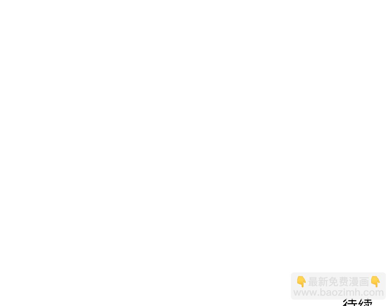 寒陌似光 - 謝青線39 罪惡的男人(1/3) - 7