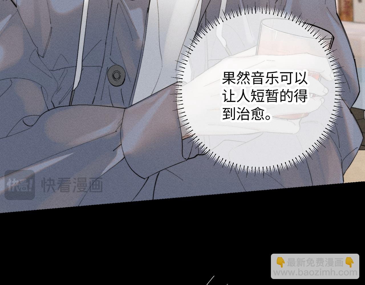 寒陌似光 - 謝青線39 罪惡的男人(1/3) - 4
