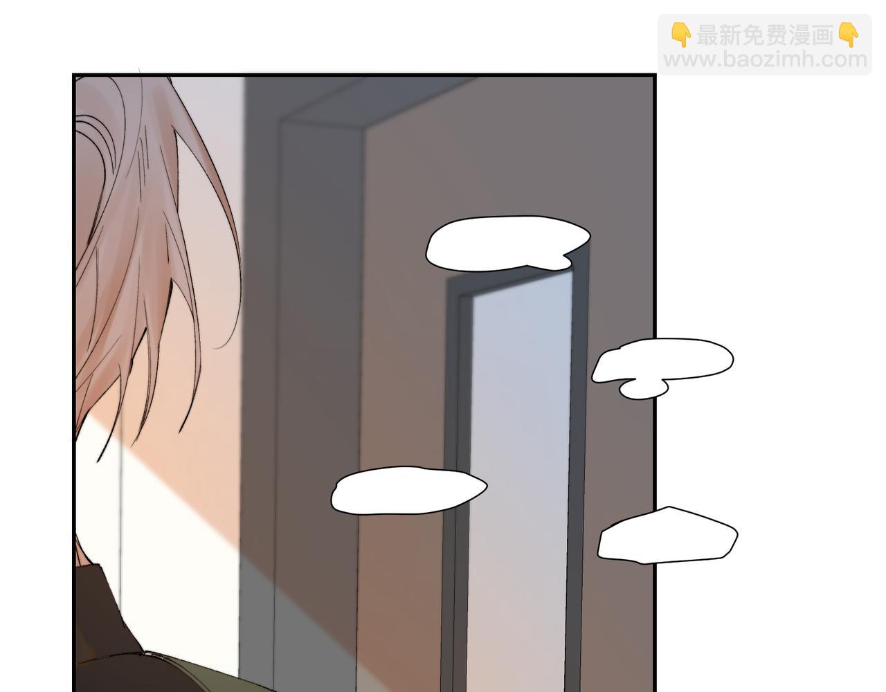 寒陌似光 - 謝青線41 承諾(1/3) - 3