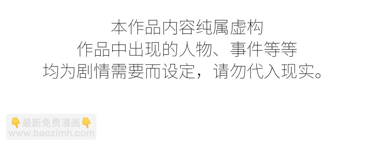 寒陌似光 - 謝青線41 承諾(1/3) - 4