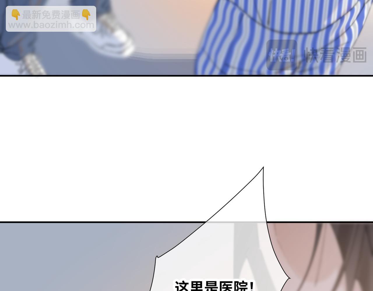 寒陌似光 - 謝青線41 承諾(1/3) - 8