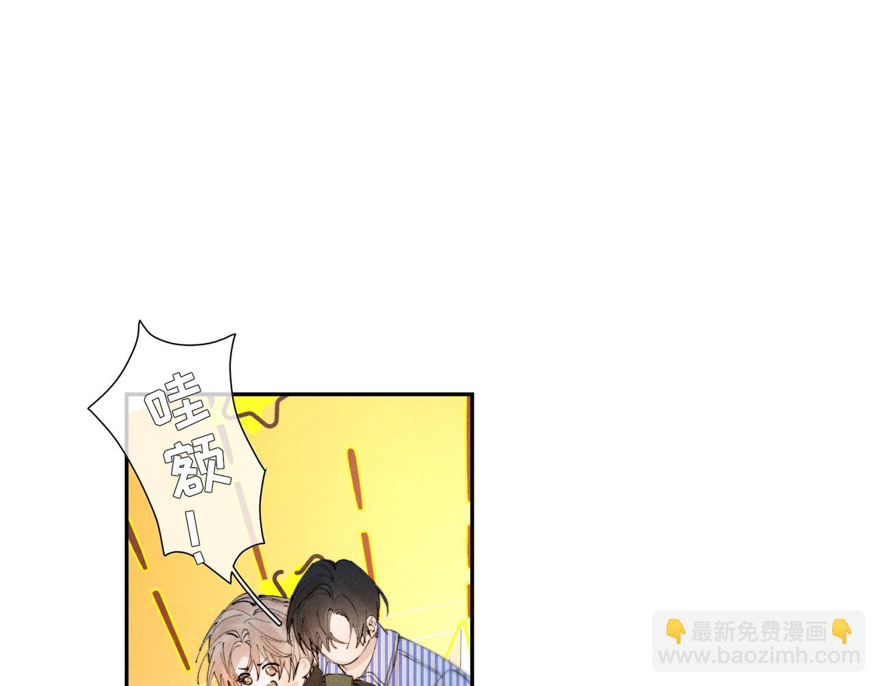 寒陌似光 - 謝青線41 承諾(1/3) - 7