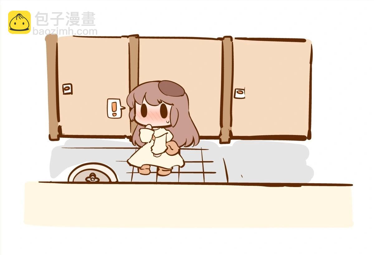はのみど短篇集 - 第07話 - 2