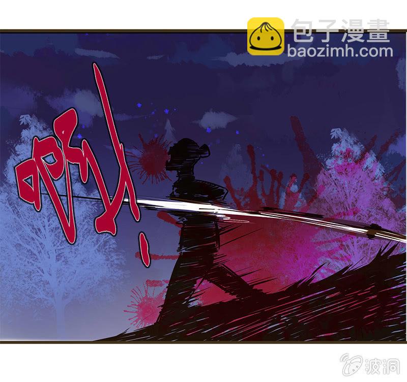 雁荡山谷-第11话