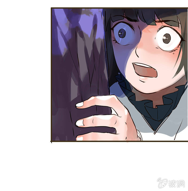 雁荡山谷-第11话