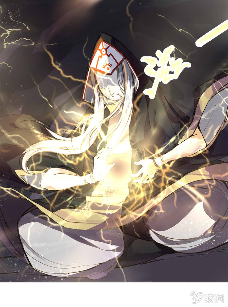 合战邪修-第13话