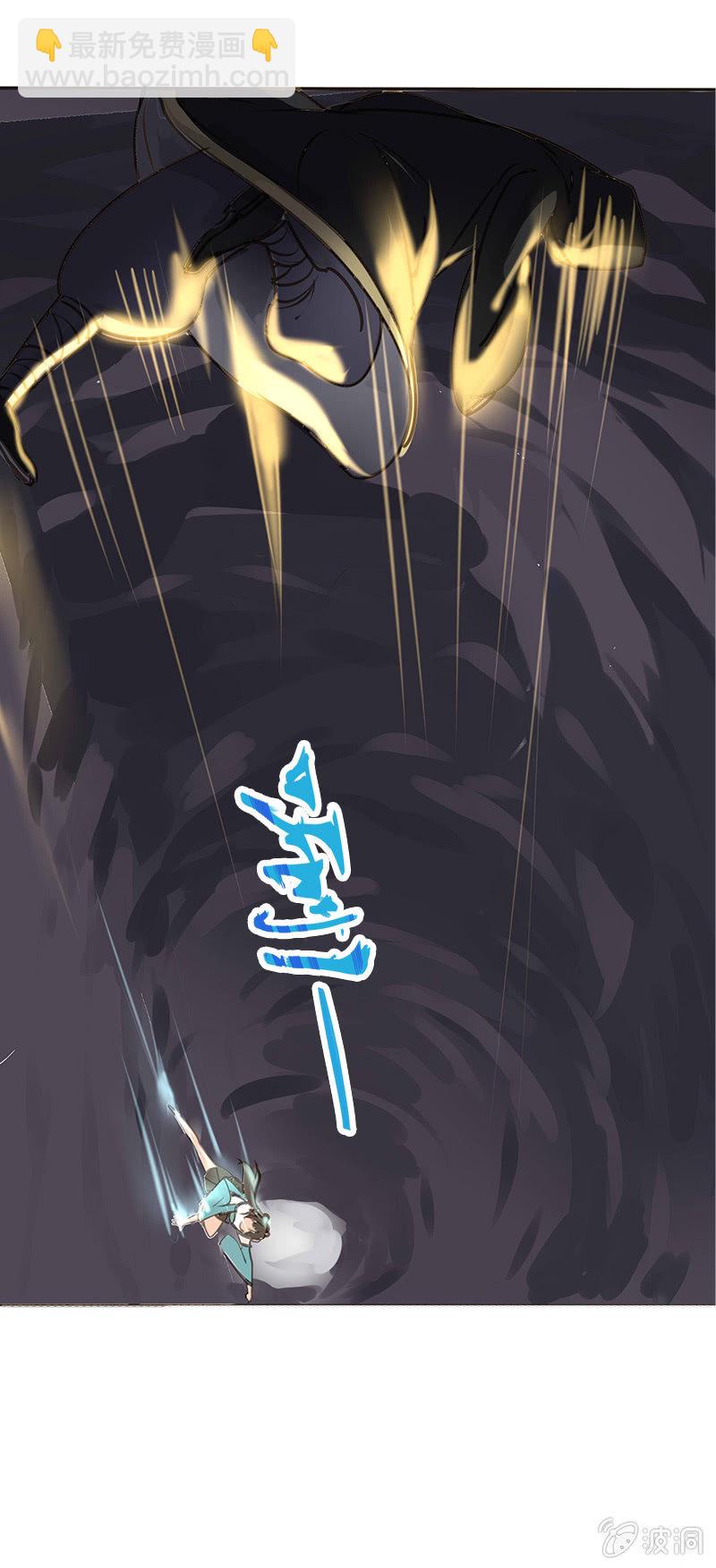 合战邪修-第13话