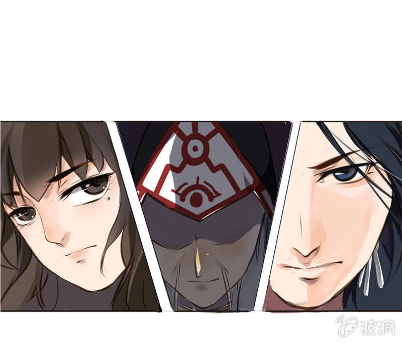 合战邪修-第13话