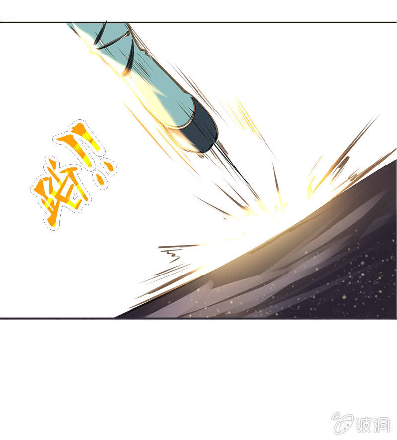 合战邪修-第13话