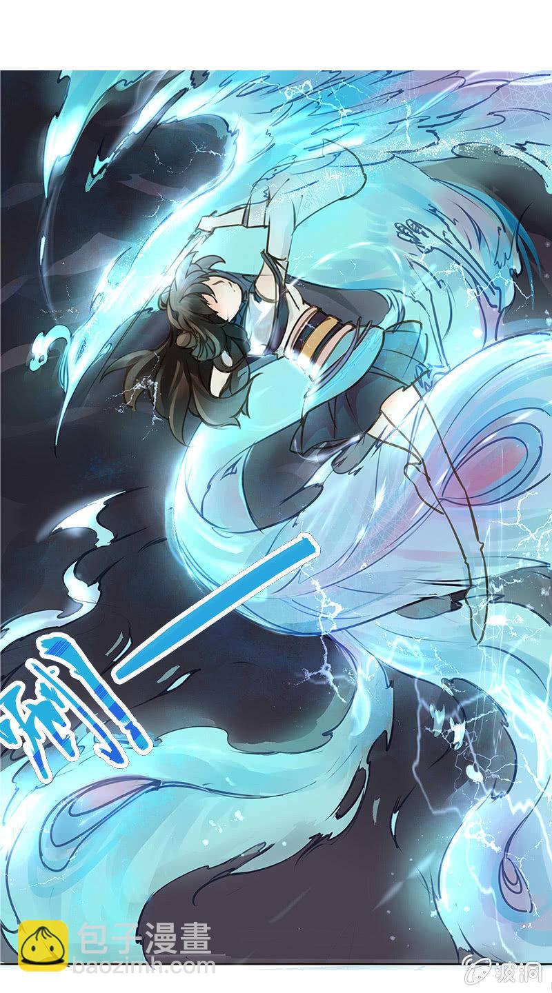 合战邪修-第13话