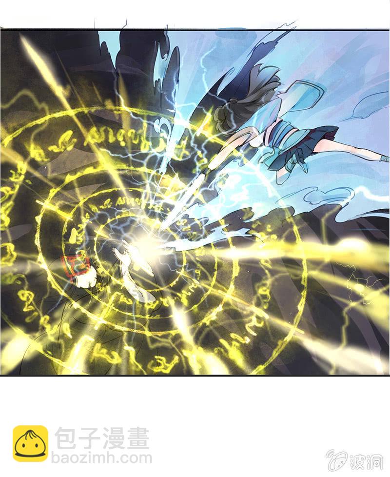 合战邪修-第13话