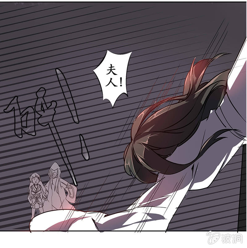 为情所困-第15话