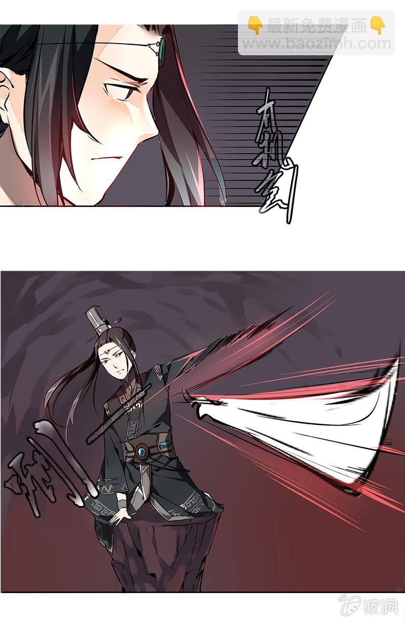 为情所困-第15话